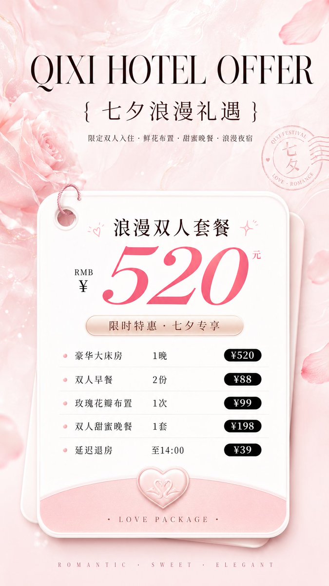 GPT2 x 价目表 x 美学 x 提示词 x 清单 x 商用 x VOL.001 · 1