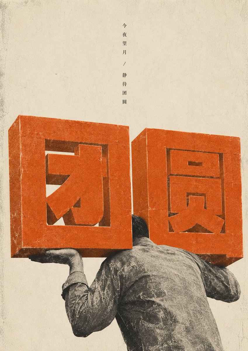 GPT2 x 托举 x 克制 x 忧虑 x 美学提示词 · 1