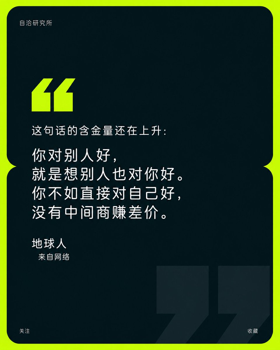 GPT2 x 金句 x 大字报 x  语录 x 美学提示词 x VOL.1 · 1